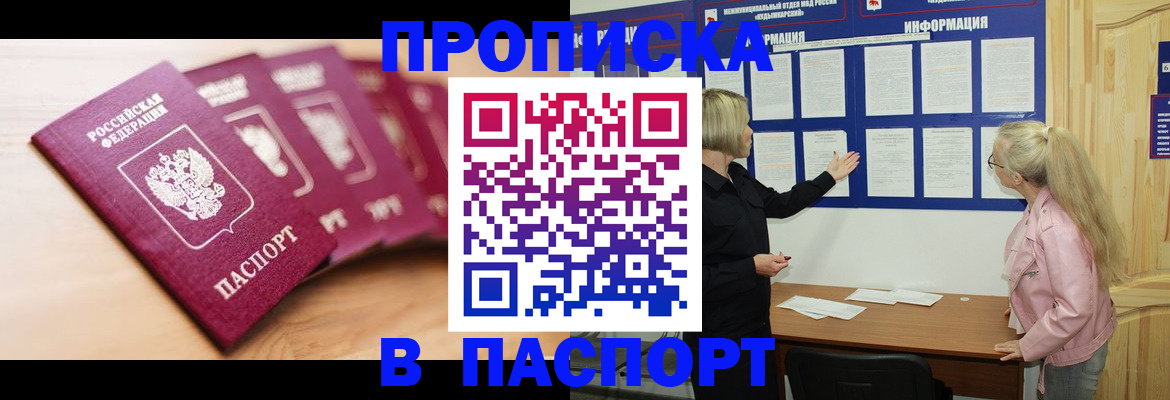 регистрация для дет. сада в Новоузенске